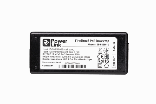 PoE-інжектор 2E PowerLink PSE801G, 1xGE, 1xGE PoE, 802.3af/at, 30W