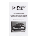 Комутатор 2E PowerLink SP402F 6xFE (4x FE PoE, 2xFE Uplink, 65W), некерований