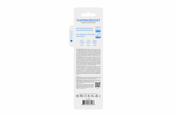 Термопаста 2Е THERMOBOOST TB5-2, (4.63W/m-K), 1.5 гр, сіра