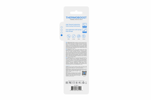 Термопаста 2E THERMOBOOST TB5-4, (4.63 W/m-K), 3 гр, сіра
