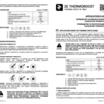 Термопаста 2E THERMOBOOST PROFI TB8-2, (8.3 W/m-K), 2 гр, сіра