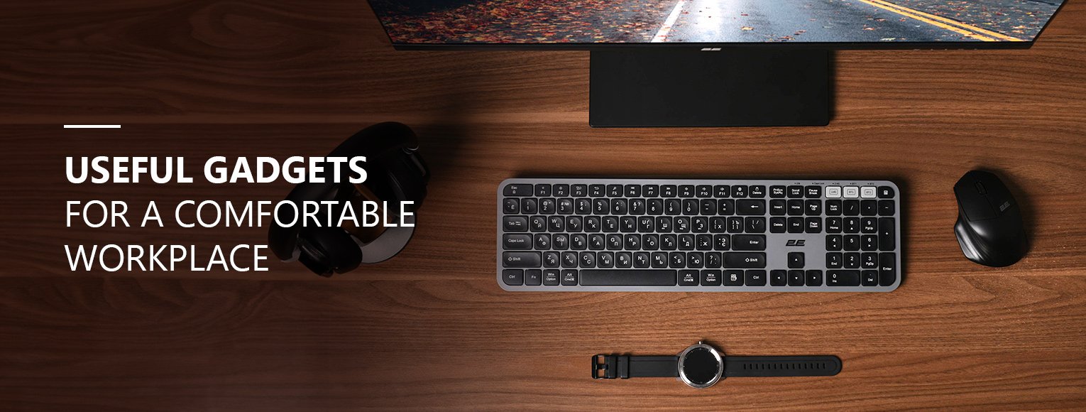 Useful gadgets for a comfortable workplace
