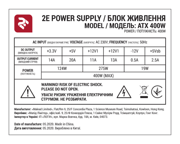 Корпус 2E Vigeo с БП TMQ0108