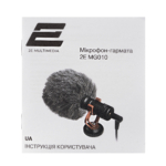 Мікрофон-гармата 2Е MG010 Shoutgun, 3.5mm