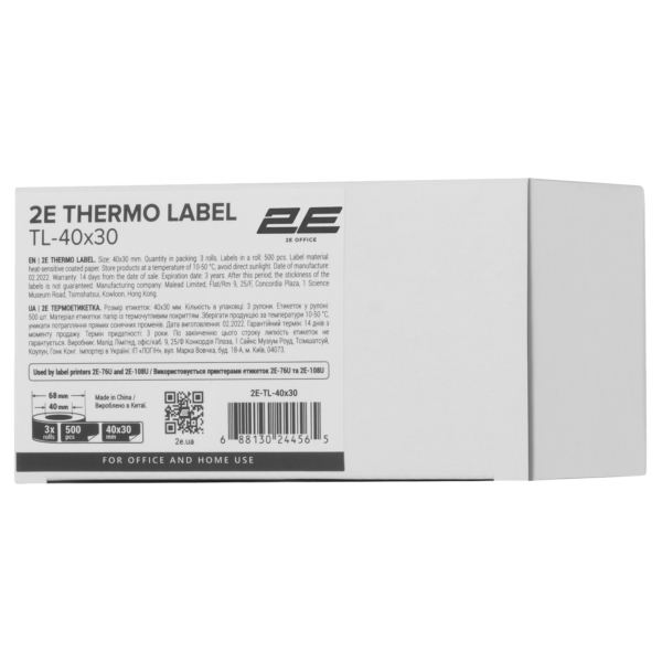 Термоэтикетки 2E 40X30 мм 2E-TL-40X30