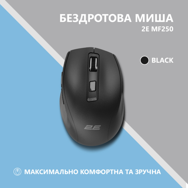 Мышь 2E MF250 Silent WL Black