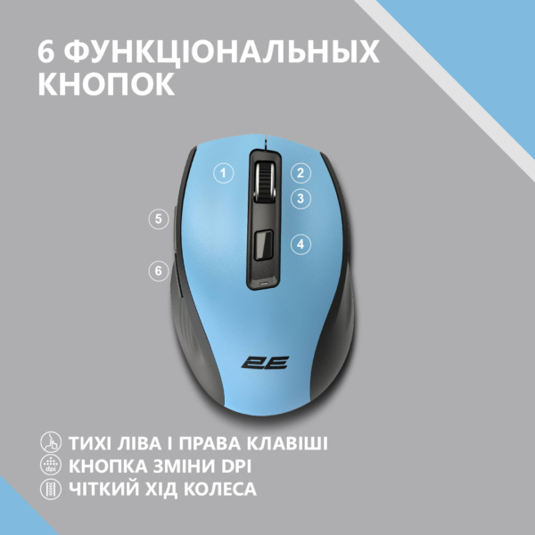 Mouse 2E MF250 Silent WL Blue