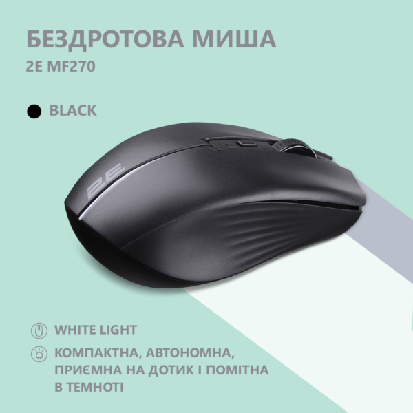 Mouse 2E MF270 Silent Rechargeable WL Black