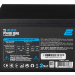 2E PSU MASTER POWER (550W)