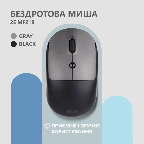 Миша 2E MF218 Silent WL Black/Gray