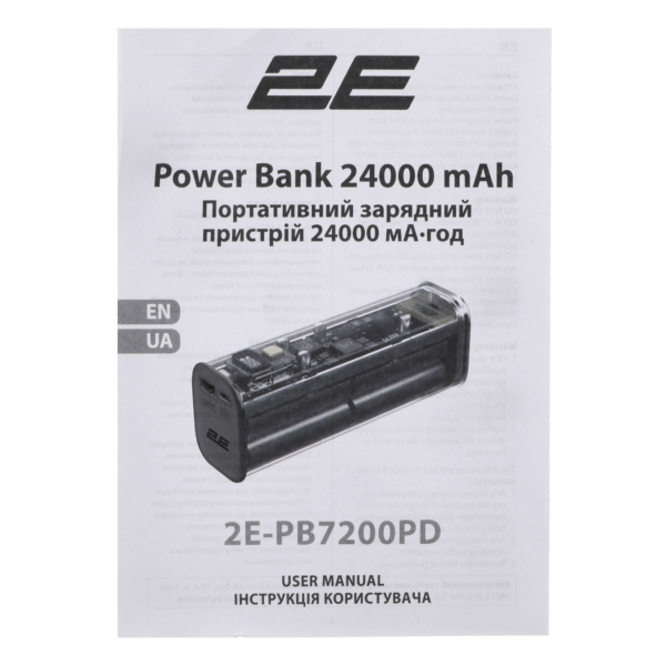 Портативное зарядное устройство PowerBank 2E Crystal 24000mAh 100W