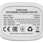 Портативний зарядний пристрій PowerBank 2E Сrystal 24000mAh 100W