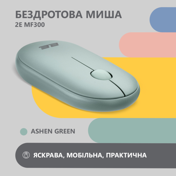 Mouse 2E MF300 Silent WL BT Ashen green