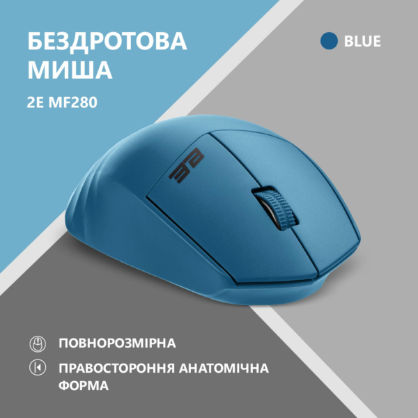 Мышь 2E MF280 Silent WL BT Blue