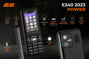 Нові кнопкові телефони 2Е: вічна класика, що знайде свого покупця