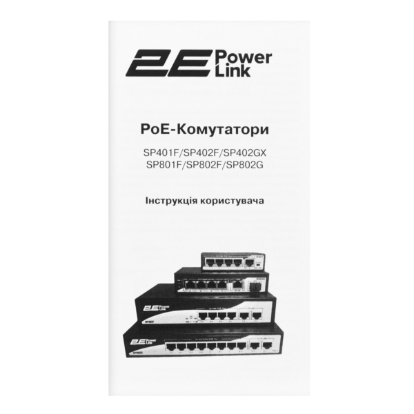 2E PowerLink Switch SP401F 5xFE (4xFE PoE+, 1xFE Uplink, 55W), unmanaged