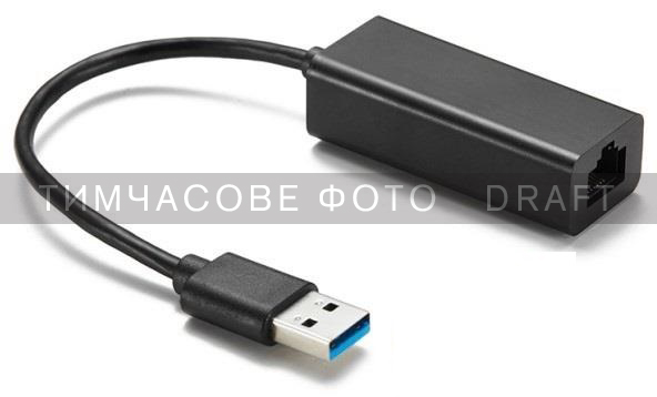 2E PowerLink U2085 Network Adapter