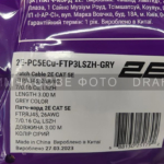 Patch cord 2E Cat 5e, RJ45, 26AWG, 3m