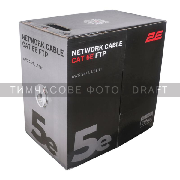 Сетевой кабель 2E CAT 5e, FTP, 305м, AWG 24/1, LSZH-1, серый