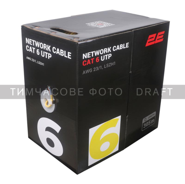 Мережевий кабель 2E CAT 6, U-UTP, 305м, AWG 23/1, LSZH-1, жовтий