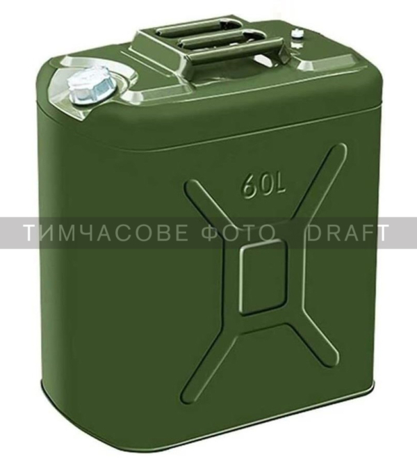 Канистра для топлива вертикальная 2E, 2E-JCM60S, 60 л