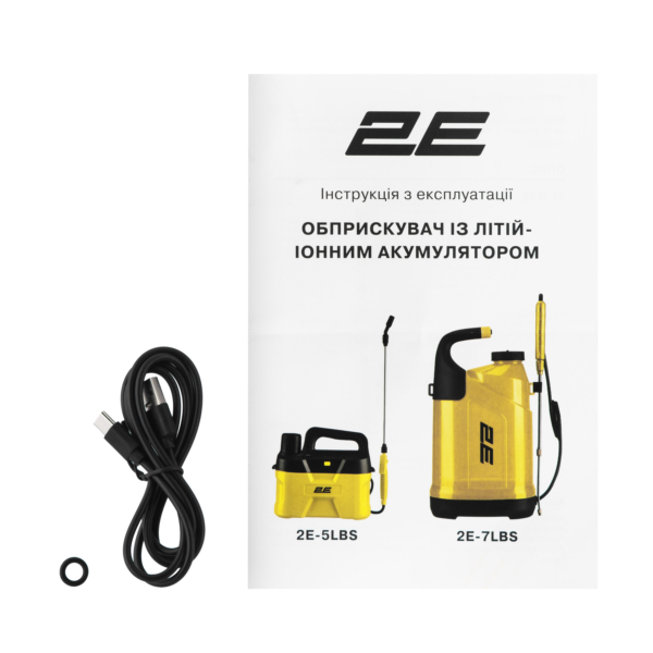 2E Battery sprayer AquaSpray 5LR 5l 3.7V 1x2500mAh Li-ion 2bar 0.8l·min 1.3kg