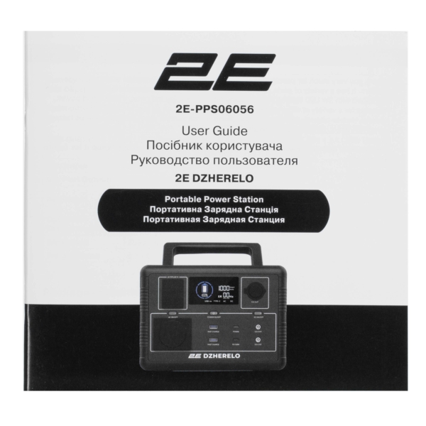 Portable Power Station 2Е Dzherelo, 600 W, 560 Wh, Fast Charging