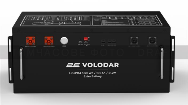 Extra battery 2E for Volodar, 5120 Wh, 51.2V, Metal Case