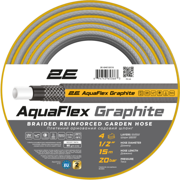 2E Garden Hose AquaFlex Graphite 1/2″ 15m 4 layers 20bar -10+50°C