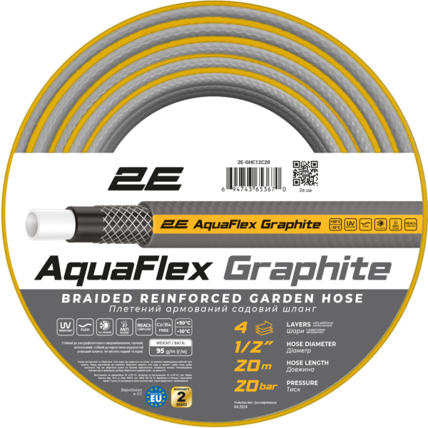 2E Garden Hose AquaFlex Graphite 1/2″ 20m 4 layers 20bar -10+50°C
