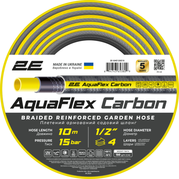 Шланг садовий 2Е AquaFlex Carbon 1/2″ 10м 4 шари 20бар -10…+60°C