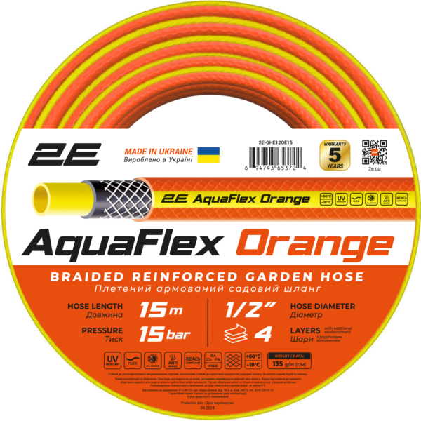 Шланг садовый 2Е AquaFlex Orange 1/2″ 15м 4 слоя 20бар -10…+60°C