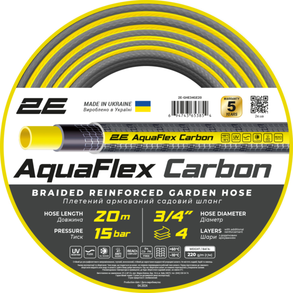 Шланг садовый 2Е AquaFlex Carbon 3/4″ 20м 4 слоя 20бар -10…+60°C
