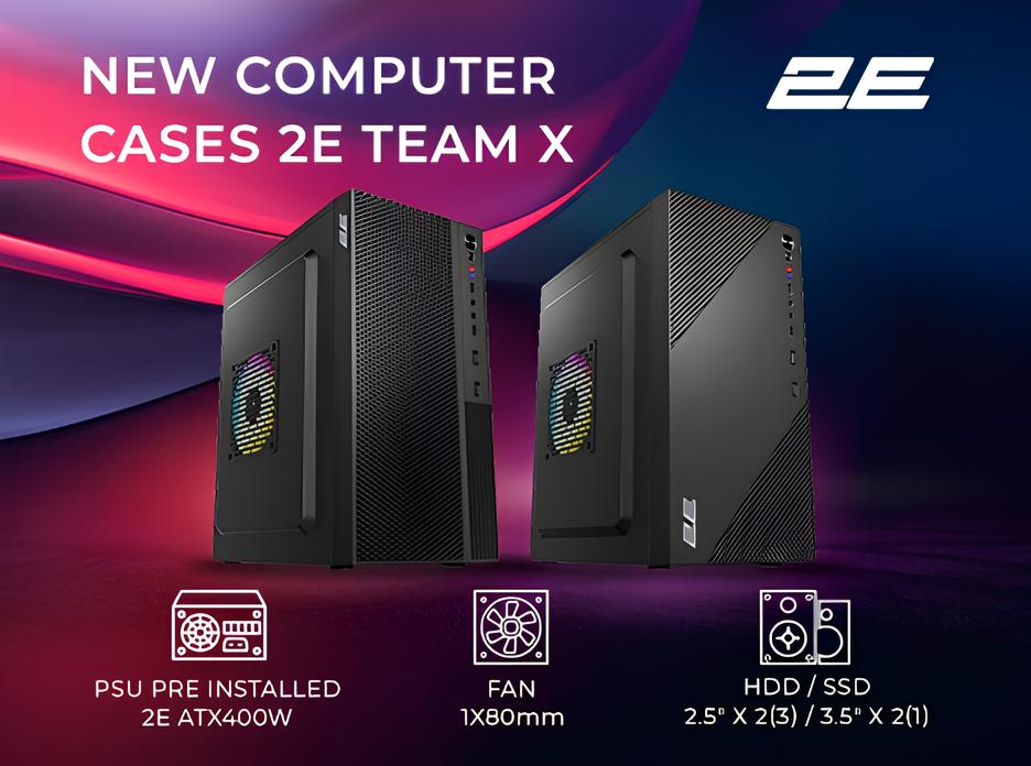 2E TEAM X – New Series of Cases for Creating Compact Budget PCs