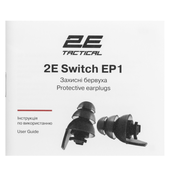 2E Protective Earplugs Switch EP1 Black with a switch, size L, NRR 22/14 dB, passive