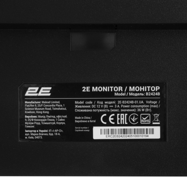 Monitor 2E B2424B Black