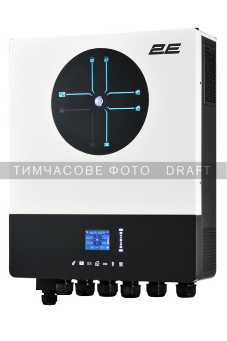 Інвертор сонячний автономний 2E XM ULTRA 8000VA/8000W, 48V, 2 MPPT, 2xTerminal in/out