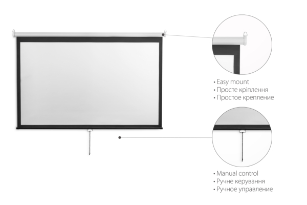 2E Wall mounted screen 16:9, 108″, 2.4×1.33 m, MW