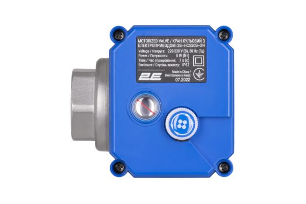 2E Motorized water valve HC220V, 3/4″, 220V, 5W, 10 (16) bar, 7 sec