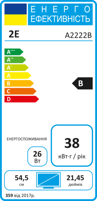 2E Монітор 21.5″ A2222B D-Sub, HDMI, MM, VA, 75Hz