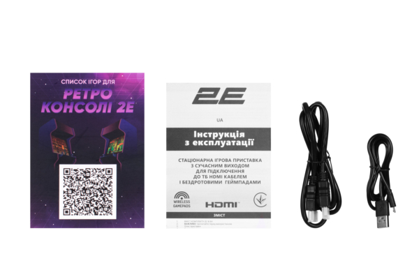 2E Ігрова консоль 16bit HDMI (2 бездротових геймпада, 913 ігор)