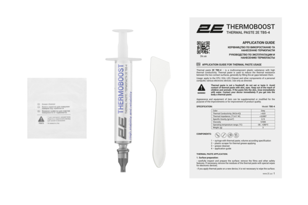 2E Thermal Paste THERMOBOOST TB5-4, (4.63 W/m-K), 3 g, grey