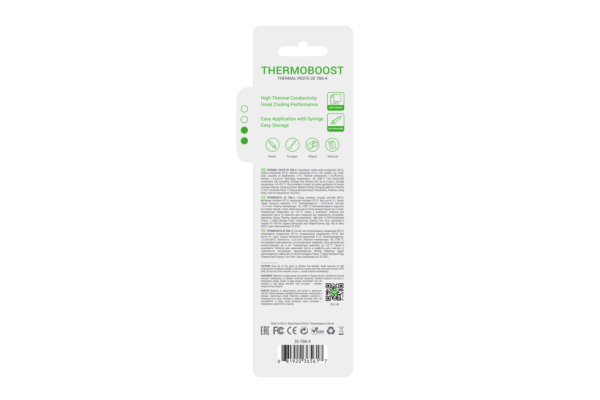 2E Термопаста THERMOBOOST EXPERT TB6-4, (5.6 W/m-K), 4 гр, серая