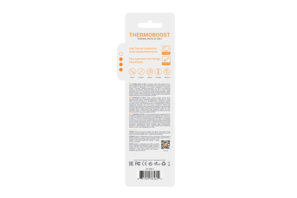 2E Термопаста THERMOBOOST PROFI TB8-2, (8.3 W/m-K), 2 гр, серая