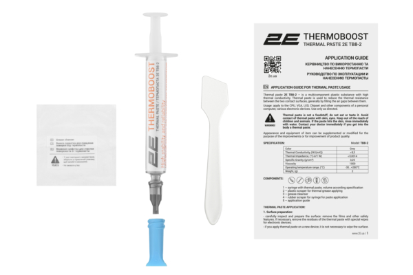 2E Термопаста THERMOBOOST PROFI TB8-2, (8.3 W/m-K), 2 гр, серая