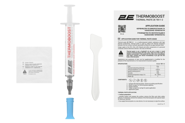 2E Thermal Paste THERMOBOOST SUPREME TB11-2, (11 W/m-K), 2 g, grey