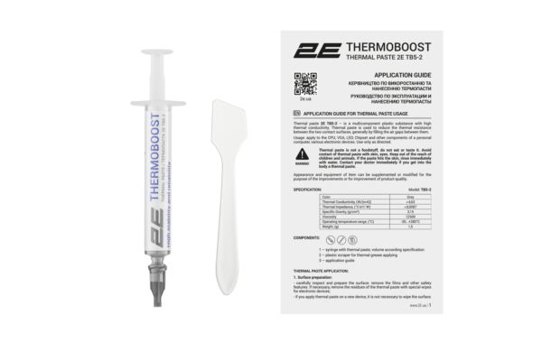 2E Термопаста THERMOBOOST TB5-2, (4.63W/m-K), 1.5 гр, сіра