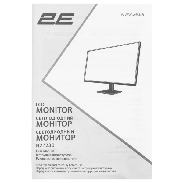 2E Монітор 27″ N2723B D-Sub, HDMI, IPS, 75Hz, Pivot