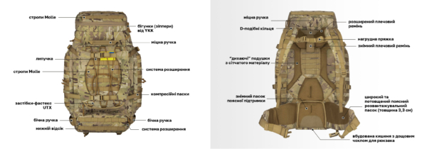 2E Tactical Large Backpack 90L, Molle, CP