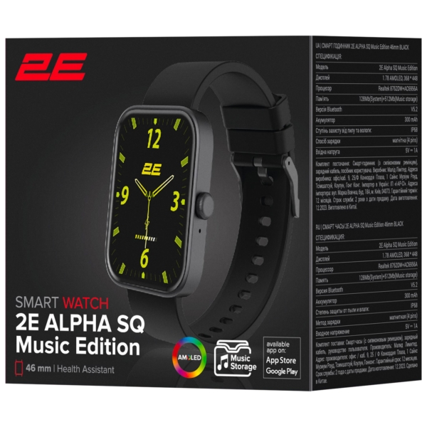 2E Смарт-годинник Alpha SQ Music Edition 46мм, 1.78″, 368×448, AMOLED, BT 5.2, Чорний